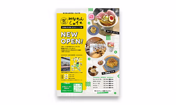 みなめんcafe