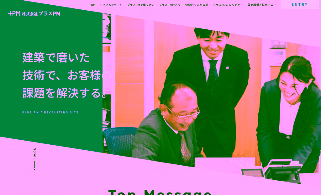 株式会社プラスPM