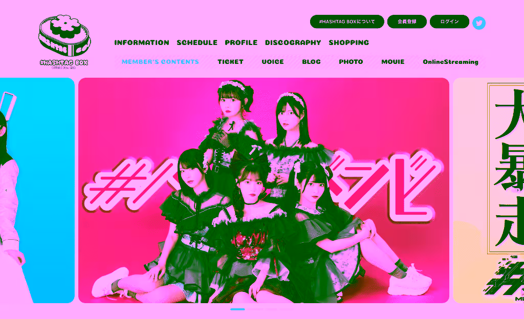  HASHTAGBOX OFFICIAL FANCLUB