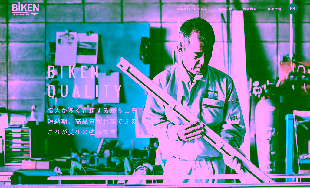 株式会社　美研製作所