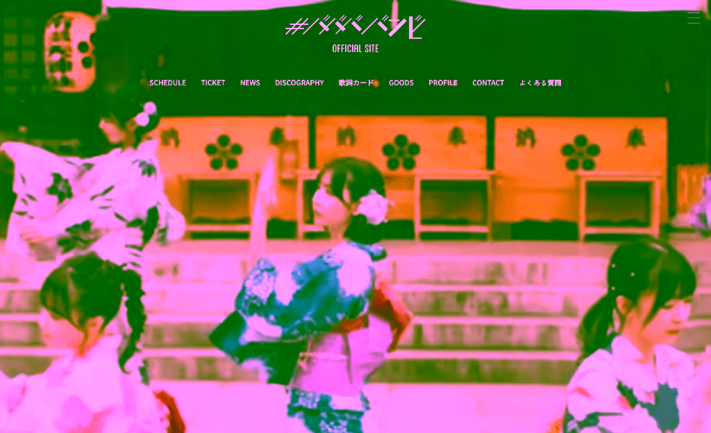  #ババババンビ公式サイト
