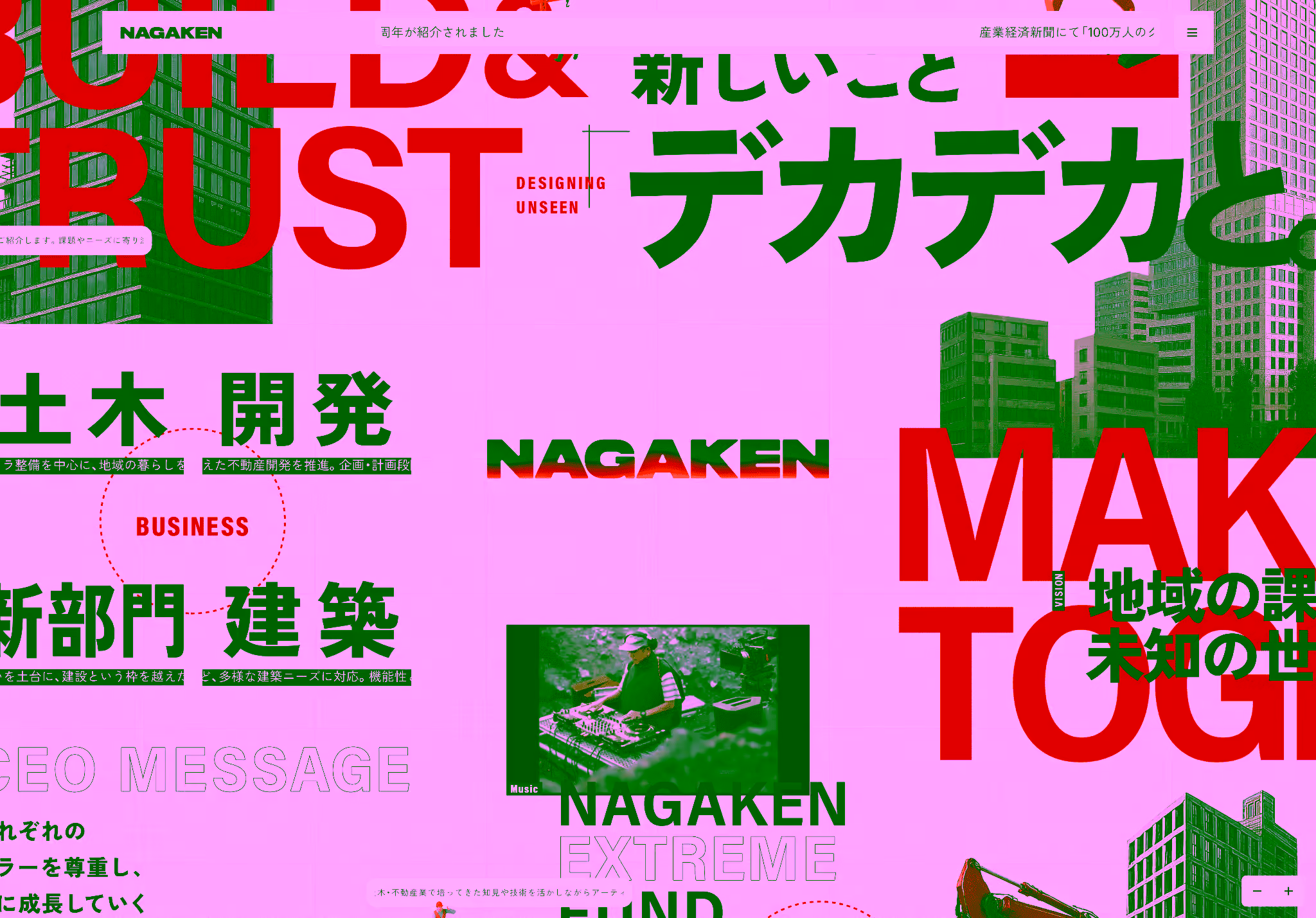 NAGAKEN（株式会社 永賢組）